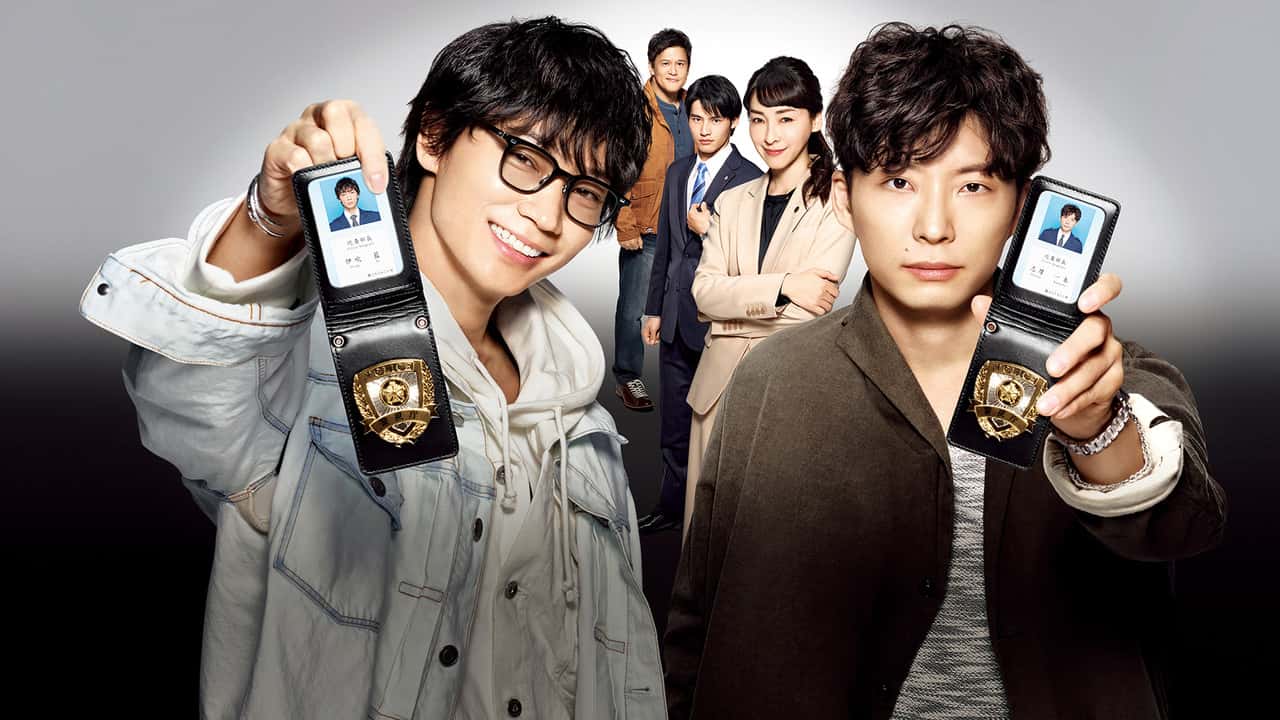 Nonton film MIU404 (2020) subtitle indonesia streaming HD gratis