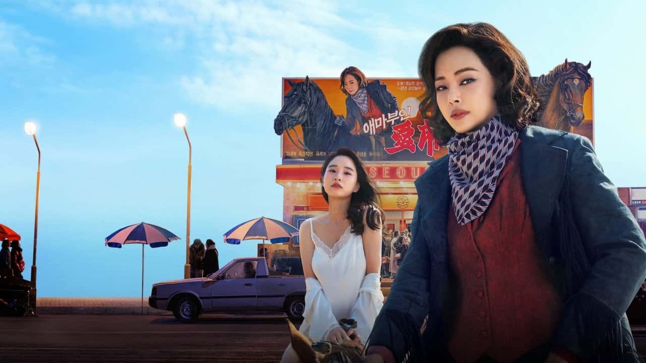 Nonton film Aema (2025) subtitle indonesia streaming HD gratis