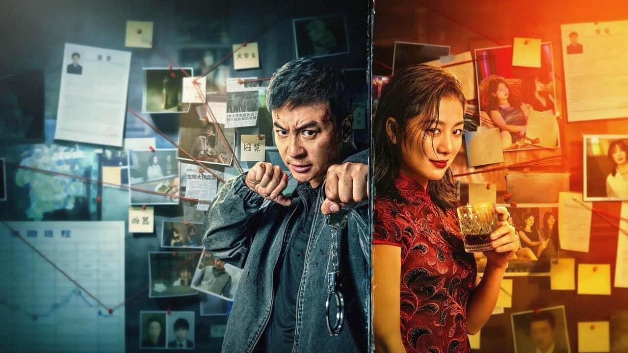 Nonton film The Sin Trade (2026) subtitle indonesia streaming HD gratis
