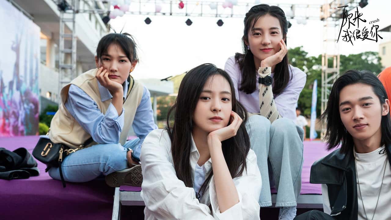 Nonton film Crush (2021) subtitle indonesia streaming HD gratis