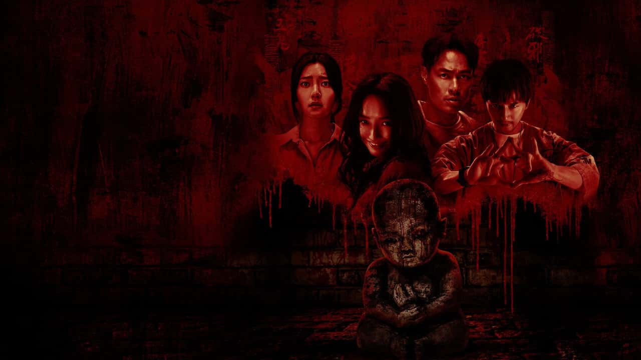 Nonton film Mudborn (2025) subtitle indonesia streaming HD gratis