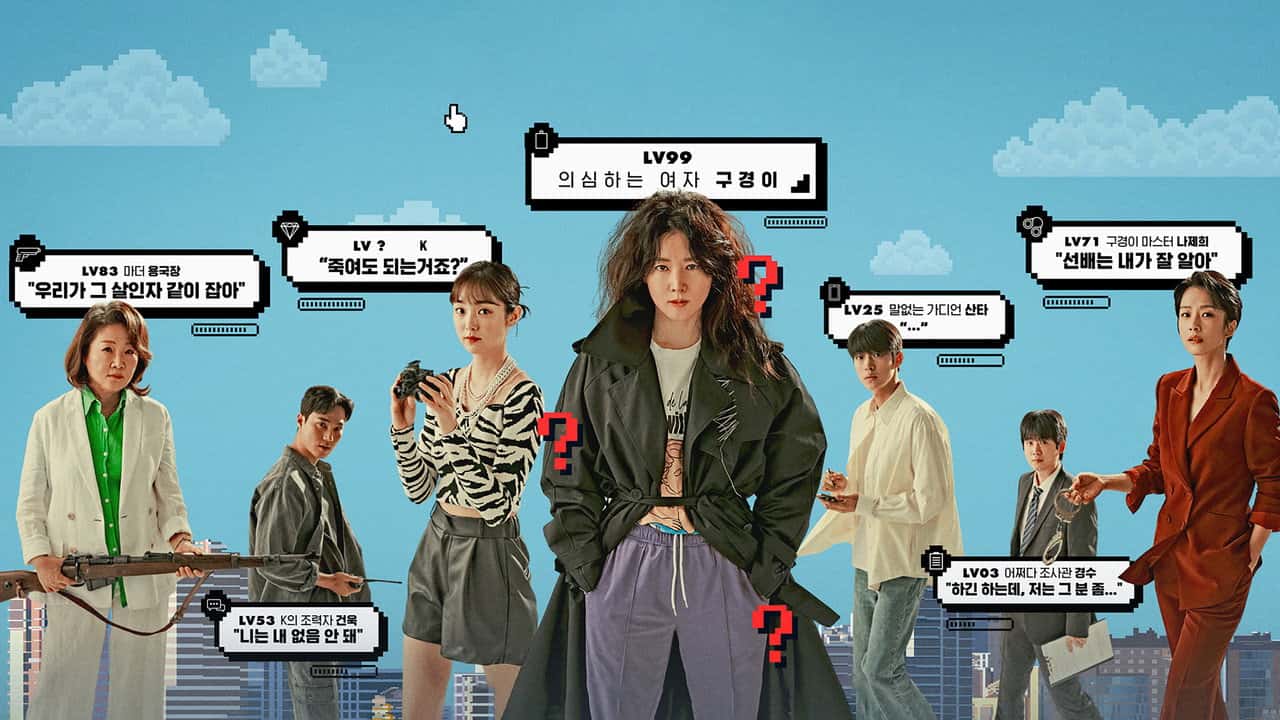 Nonton film Inspector Koo (2021) subtitle indonesia streaming HD gratis