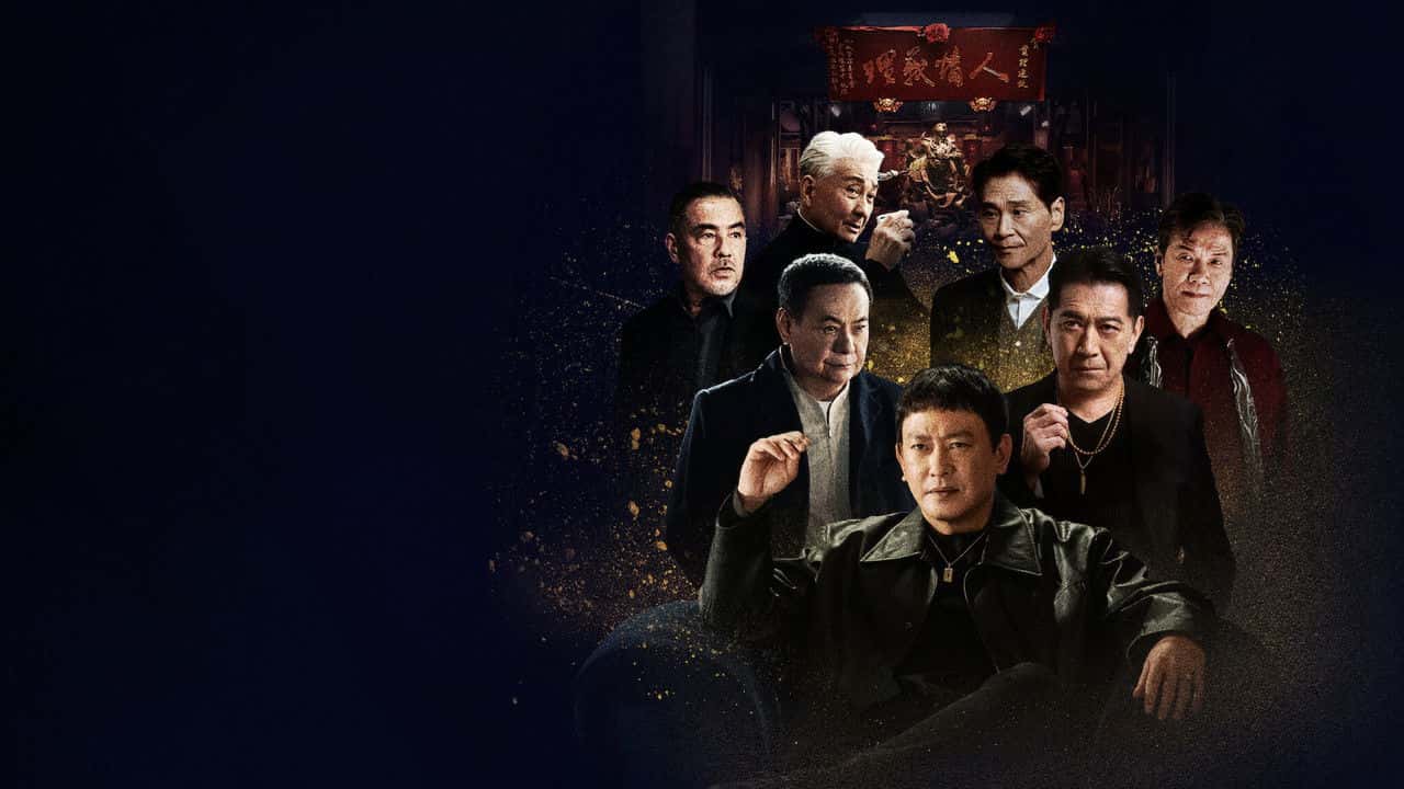 Nonton film GATAO: Big Brothers (2025) subtitle indonesia streaming HD gratis
