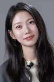 공승연