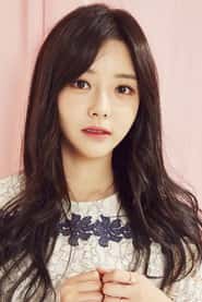 천이슬