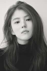한소희