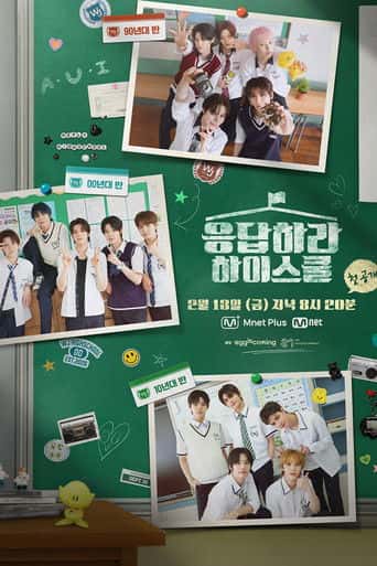 Poster Film Reply High School (2026) Sub Indo. Nonton gratis kualitas HD