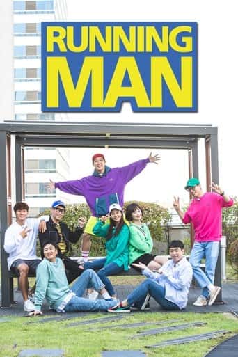 Poster Film Running Man (2021) Sub Indo. Nonton gratis kualitas HD