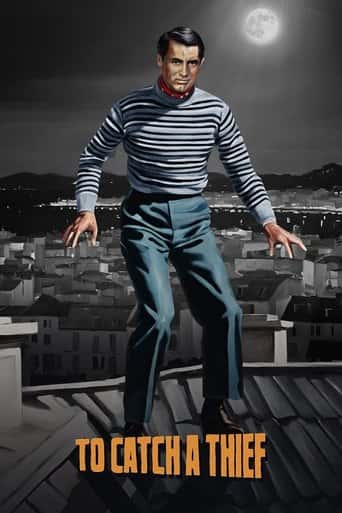 Poster To Catch a Thief (1955)