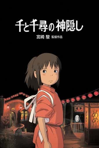 Nonton streaming film Spirited Away (2001) Sub Indo Gratis HD