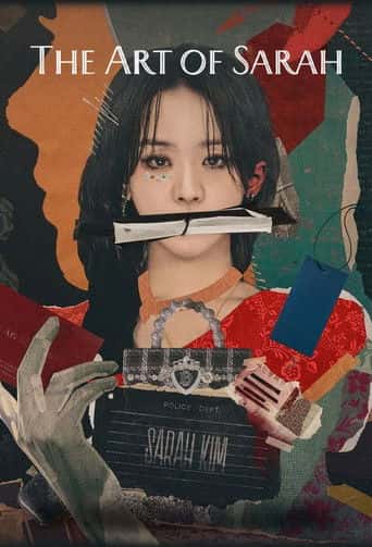 Poster Film The Art of Sarah (2026) Sub Indo. Nonton gratis kualitas HD