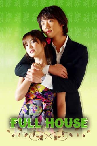 Poster Film Full House (2004) Sub Indo. Nonton gratis kualitas HD