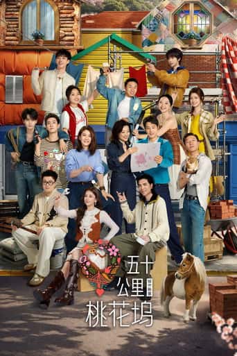 Poster Film 五十公里桃花坞 (2021) Sub Indo. Nonton gratis kualitas HD