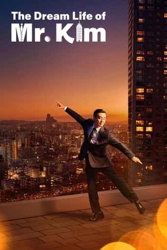 Poster Film The Dream Life of Mr. Kim (2025) Sub Indo. Nonton gratis kualitas HD