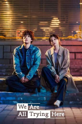 Poster Film We Are All Trying Here (2026) Sub Indo. Nonton gratis kualitas HD