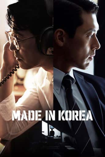 Poster Film Made in Korea (2025) Sub Indo. Nonton gratis kualitas HD