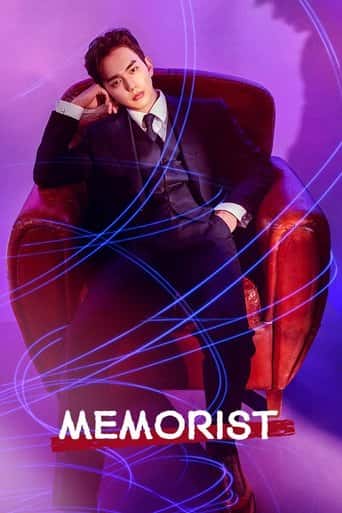 Poster Film Memorist (2020) Sub Indo. Nonton gratis kualitas HD