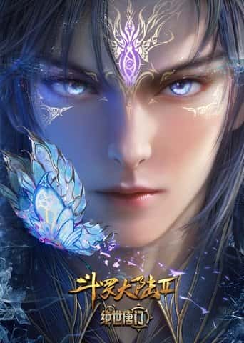Poster Film Dunia Roh 2 (2023) Sub Indo. Nonton gratis kualitas HD