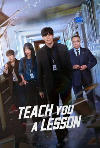 Poster Film Teach You a Lesson (2026) Sub Indo. Nonton gratis kualitas HD