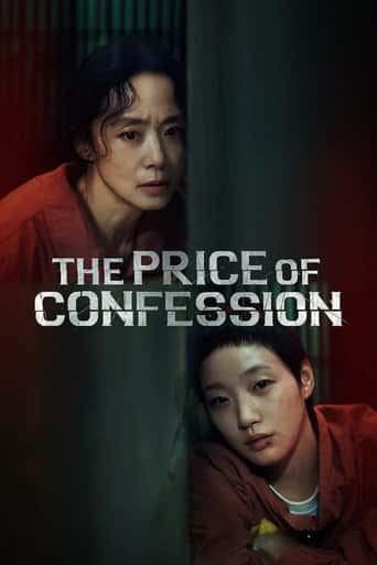 Poster Film The Price of Confession (2025) Sub Indo. Nonton gratis kualitas HD