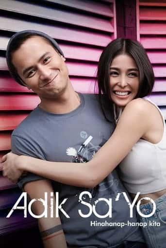 Poster Film Adik Sa'Yo (2023) Sub Indo. Nonton gratis kualitas HD