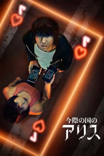 Poster Film Alice in Borderland (2020) Sub Indo. Nonton gratis kualitas HD