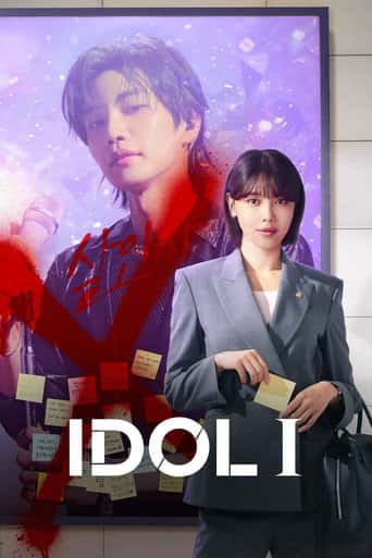 Poster Film Idol I (2025) Sub Indo. Nonton gratis kualitas HD