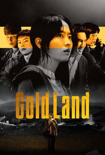 Poster Film Gold Land (2026) Sub Indo. Nonton gratis kualitas HD
