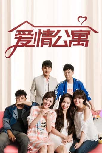 Poster Film 爱情公寓 (2009) Sub Indo. Nonton gratis kualitas HD