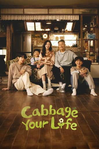 Poster Film Cabbage Your Life (2026) Sub Indo. Nonton gratis kualitas HD