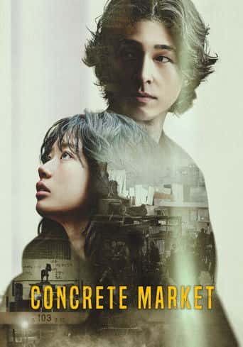 Poster Film Concrete Market (2025) Sub Indo. Nonton gratis kualitas HD