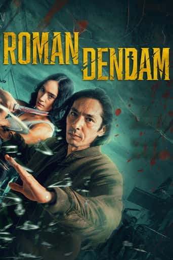 Poster Film Roman Dendam (2025) Sub Indo. Nonton gratis kualitas HD