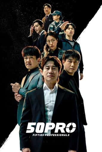 Poster Film Fifties Professionals (2026) Sub Indo. Nonton gratis kualitas HD