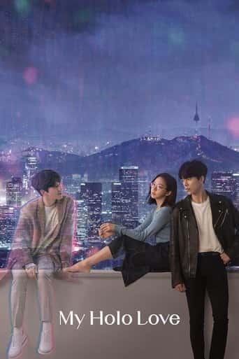 Poster Film My Holo Love (2020) Sub Indo. Nonton gratis kualitas HD