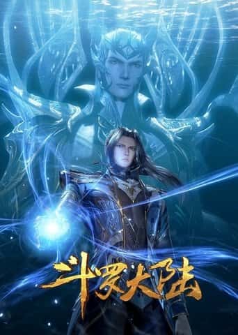 Poster Film Dunia Roh (2018) Sub Indo. Nonton gratis kualitas HD
