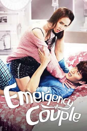 Poster Film Emergency Couple (2014) Sub Indo. Nonton gratis kualitas HD