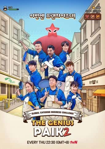 Poster Film The Genius Paik (2026) Sub Indo. Nonton gratis kualitas HD
