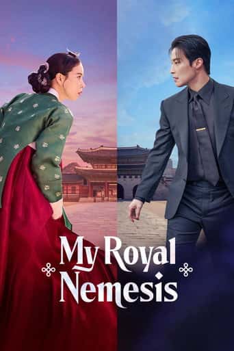 Poster Film My Royal Nemesis (2026) Sub Indo. Nonton gratis kualitas HD