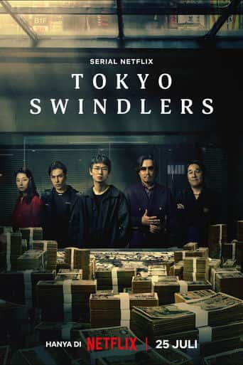 Poster Film Tokyo Swindlers (2024) Sub Indo. Nonton gratis kualitas HD