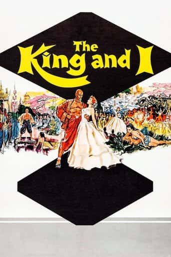 Poster The King and I (1956)