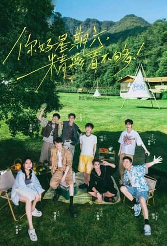 Poster Film 你好，星期六 (2022) Sub Indo. Nonton gratis kualitas HD