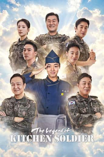 Poster Film The Legend of Kitchen Soldier (2026) Sub Indo. Nonton gratis kualitas HD