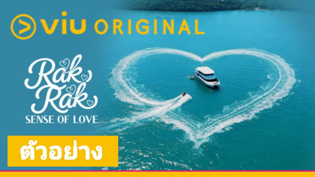 Nonton film Rak Rak: Sense of Love (2026) subtitle indonesia streaming HD gratis