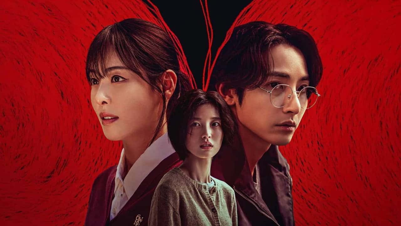 Nonton film S라인 (2025) subtitle indonesia streaming HD gratis